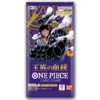 One Piece OP-10 Booster Pack (Japanese)