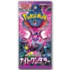 Pokemon Night Wanderer Booster Pack (Japanese)