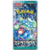 Pokemon Stellar Miracle Booster Pack (Japanese)