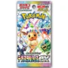 Pokemon Terastal Festival EX Booster Pack (Japanese)