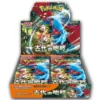 Pokemon Ancient Roar Booster Box (Japanese)