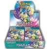Pokemon Battle Partners Booster Box (Japanese)