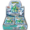 Pokemon Cyber Judge Booster Box (Japanese)