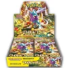 Pokemon Wild Forces Booster Box (Japanese)