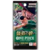 One Piece OP-12 Booster Pack (Japanese)