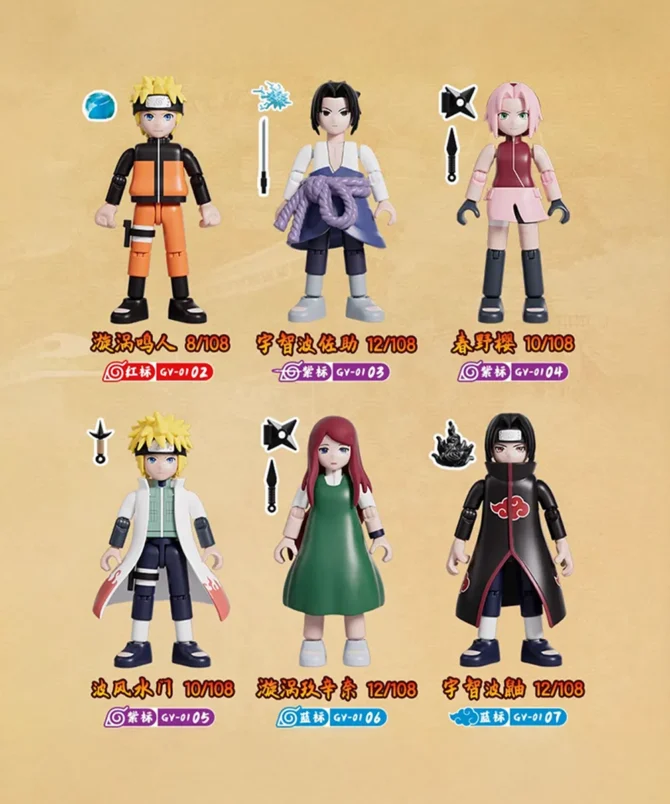 Blokees Naruto Figures GV-01 List 1