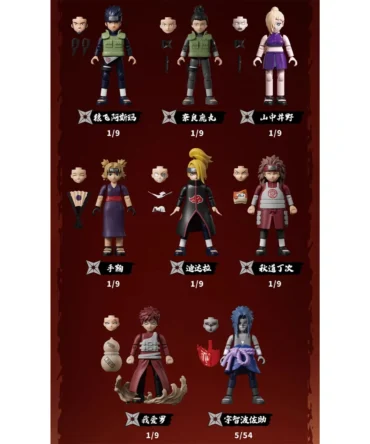 Blokees Naruto Figures GV-03 List 1