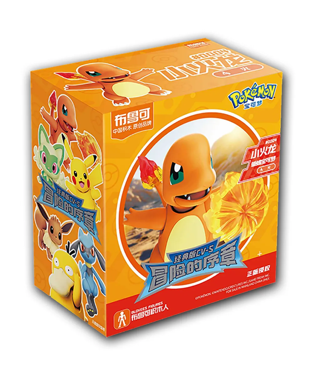 Charmander Blokees Pokemon Collectible Statue Figure Model (Size-S)