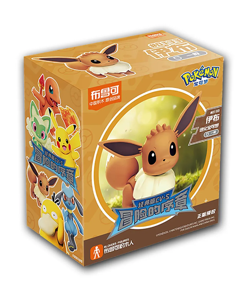 Eevee Blokees Pokemon Collectible Statue Figure Model (Size-S)