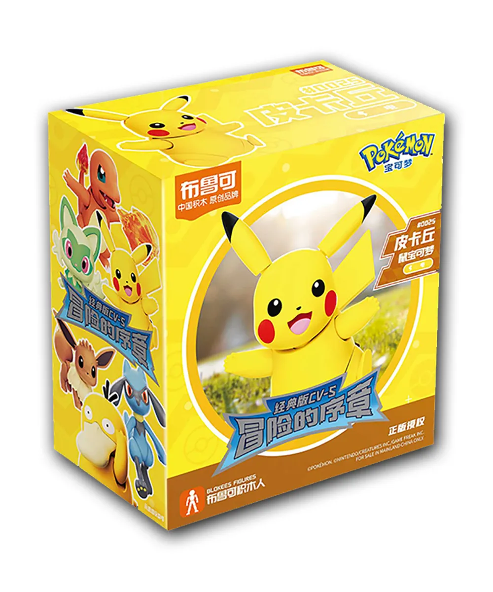 Pikachu Blokees Pokemon Collectible Statue Figure Model (Size-S)