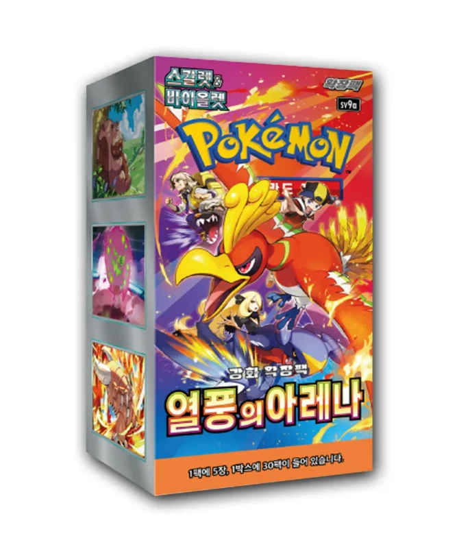Pokemon Heat Wave Arena Booster Box (Korean)
