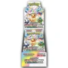 Pokemon Terastal Festival EX Booster Box (Japanese)