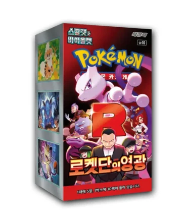 Pokemon The Glory Of Team Rocket Booster Box (Korean)