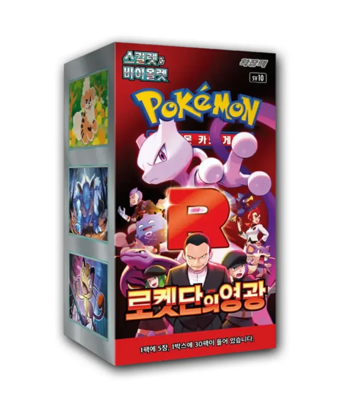 Pokemon The Glory Of Team Rocket Booster Box (Korean)