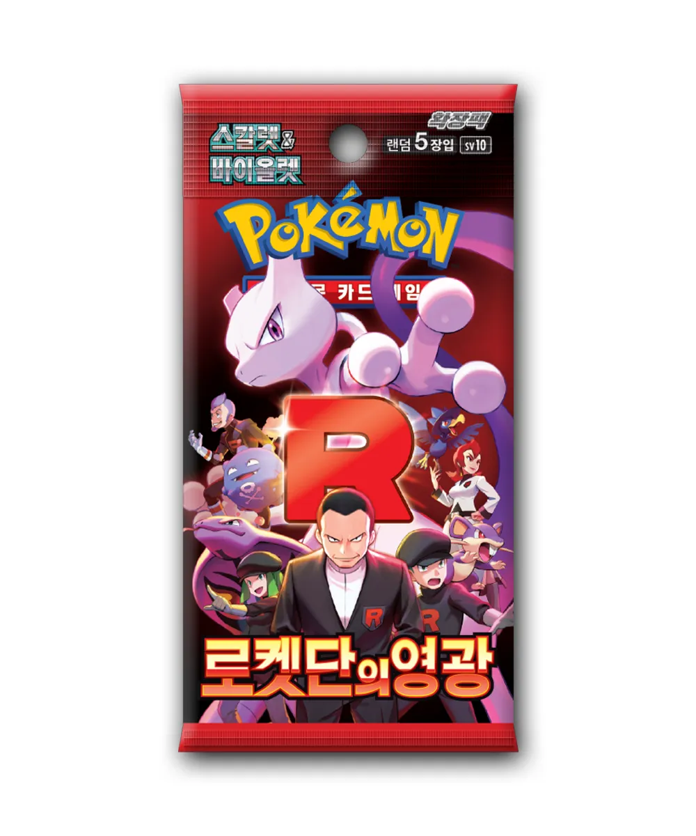 Pokemon The Glory Of Team Rocket Booster Pack (Korean)
