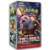 Pokemon Crimson Haze Booster Box (Korean)