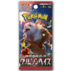 Pokemon Crimson Haze Booster Pack (Korean)