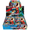 Pokemon Mega Brave Booster Box (Japanese)