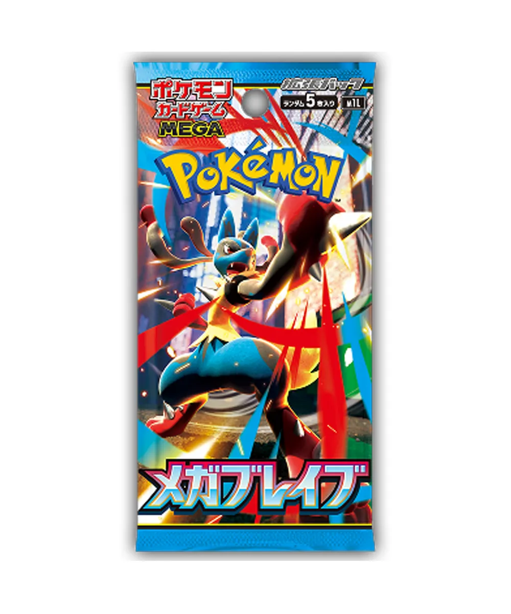 Pokemon Mega Brave Booster Pack (Japanese)