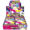 Pokemon Mega Symphonia Booster Box (Japanese)