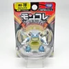 Pokemon Moncolle MS-16 Blastoise