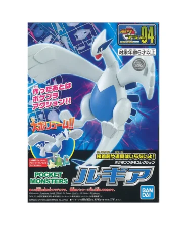 Pokemon Plamo Collection 04 Select Series Lugia