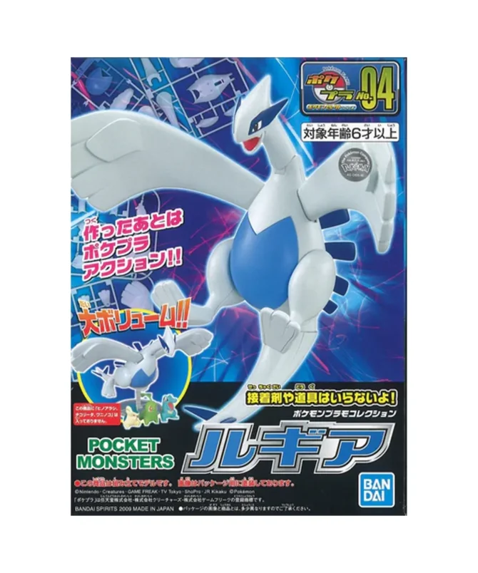 Pokemon Plamo Collection 04 Select Series Lugia