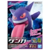Pokemon Plamo Collection 45 Select Series Gengar
