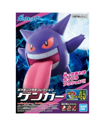Pokemon Plamo Collection 45 Select Series Gengar