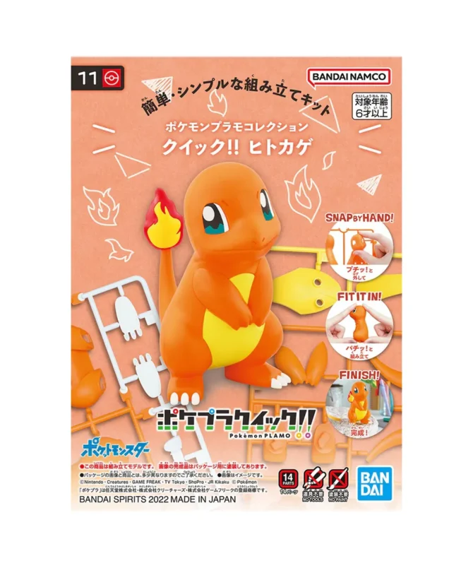 Pokemon Plamo Collection Quick!! 11 Charmander