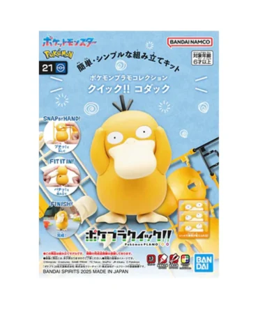Pokemon Plamo Collection Quick!! 21 Psyduck