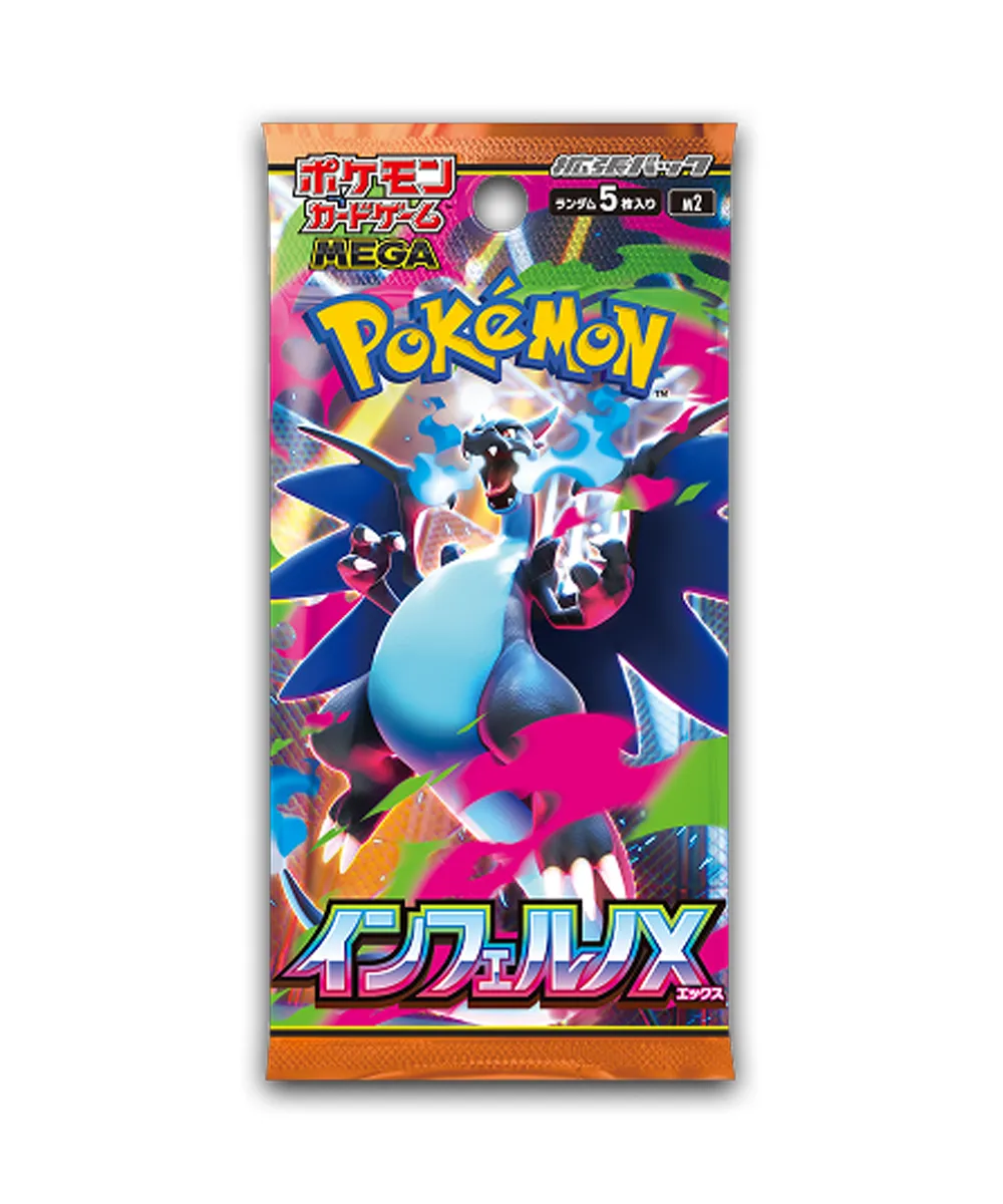 Pokemon Inferno X Booster Pack (Japanese)