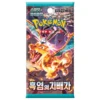Pokemon Ruler Of Black Flame Booster Pack (Korean)
