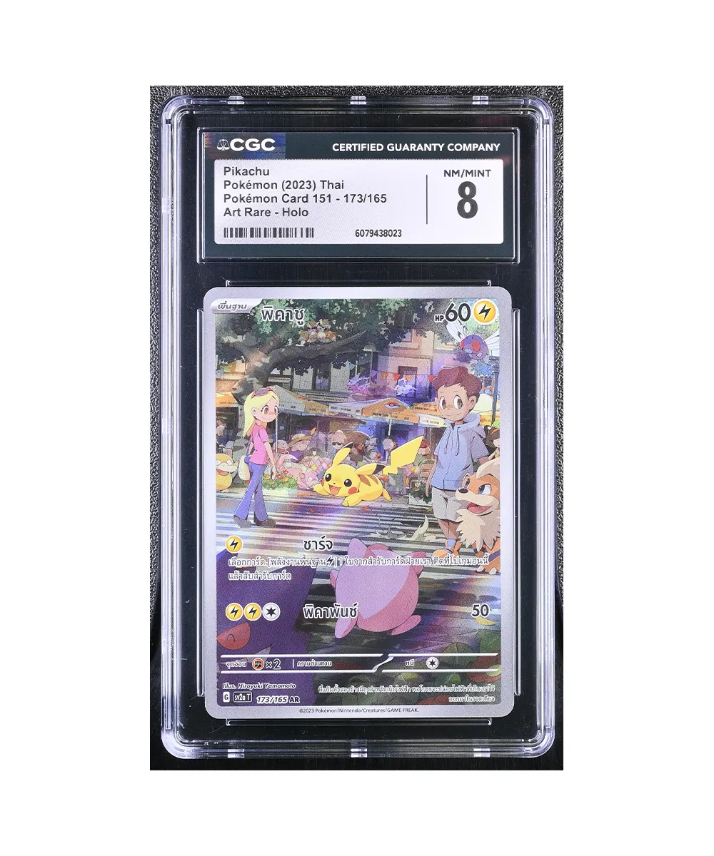 Pokemon Pikachu AR 151 Thai CGC 8