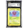 Pokemon Arbok 1st Edition Jpn CGC 8.5