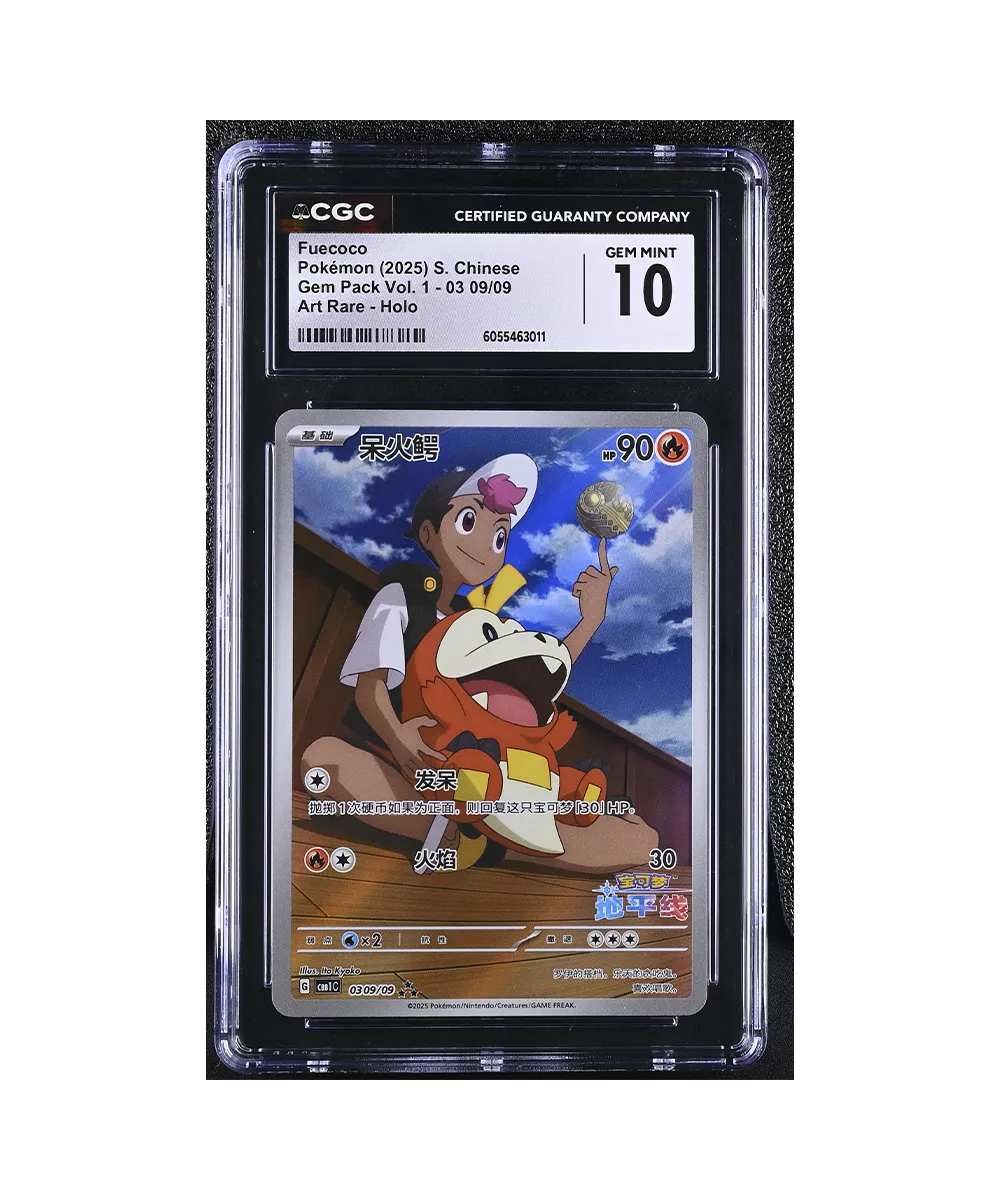 Pokemon Fuecoco Gem Pack AR Chinese CGC 10