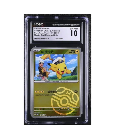 Pokemon Pikachu Gem Master Ball Pack Chinese CGC 10