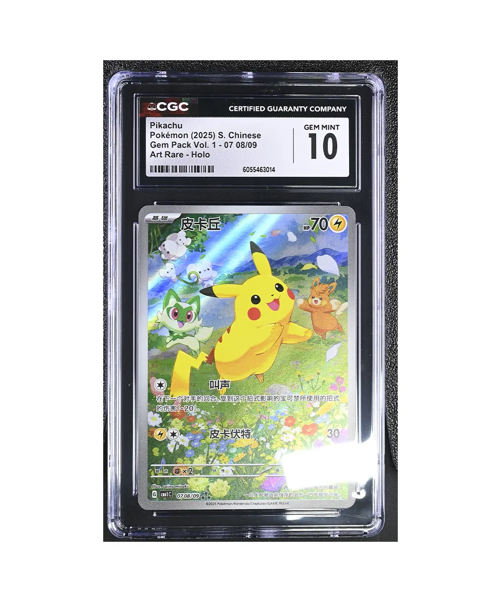 Pokemon Pikachu AR Gem Pack Chinese CGC 10