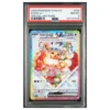 Pokemon Cake Eevee Korean SIR PSA 8 C
