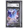 Pokemon Lumineon V Alt Art CGC 10