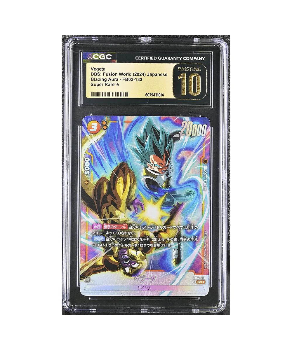 DBZ Vegata SR Star CGC Pristine 10
