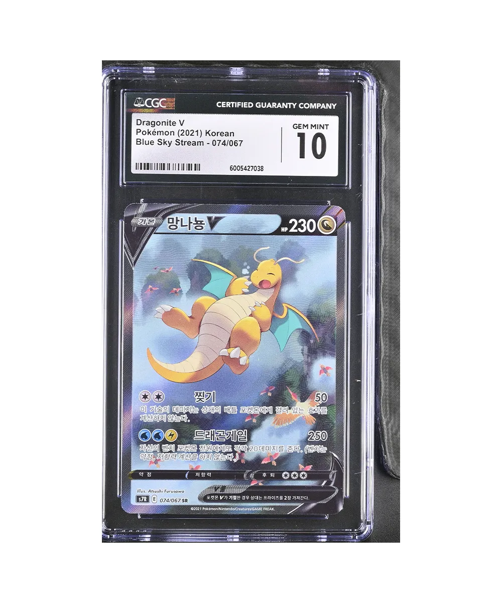 Pokemon Korean Dragonite V SR CGC 10