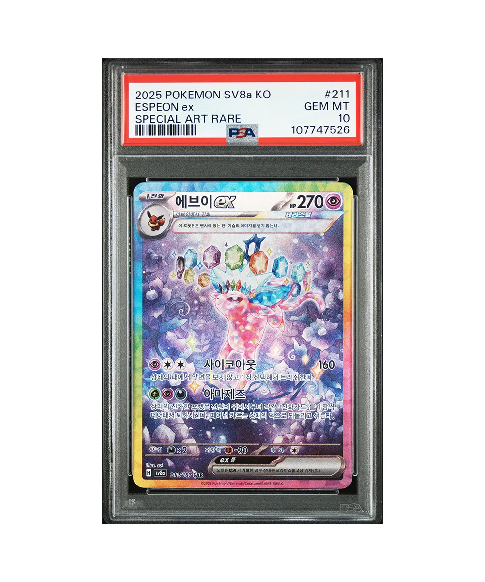 Pokemon Espeon Ex SIR Korean PSA 10 C
