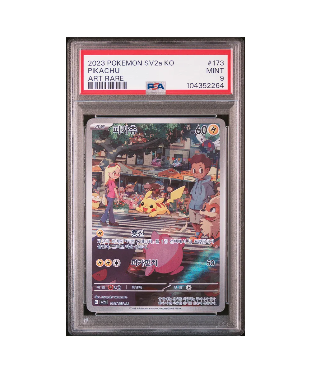 Pokemon Pikachu AR Korean PSA 9 C