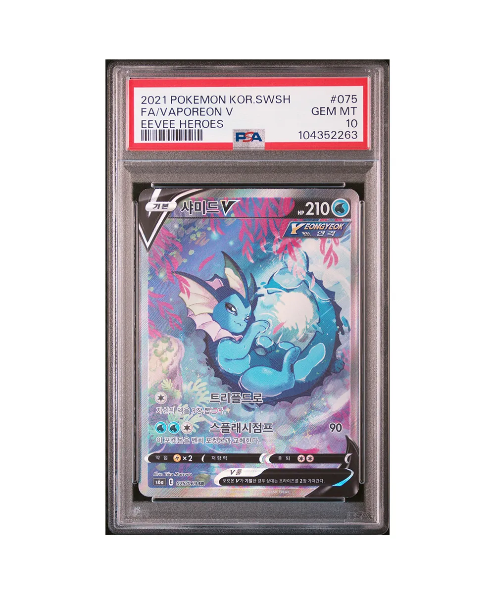 Pokemon Vaporeon V SR Korean PSA 10 C