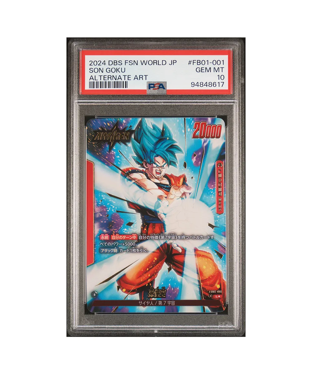 DBZ Son Goku Alt Art FB-01 PSA 10 C