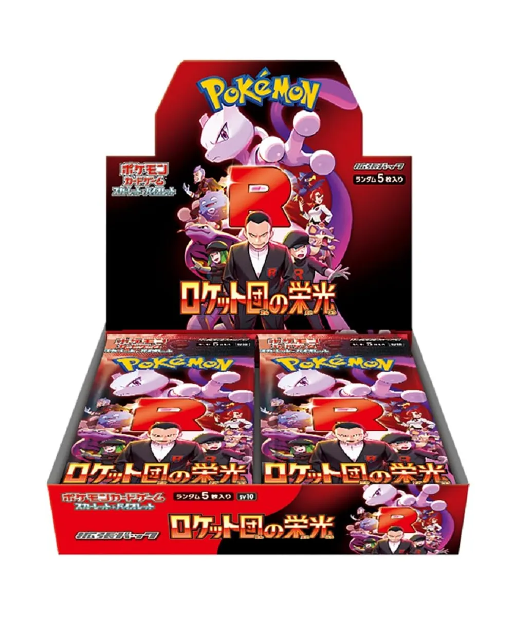 Pokemon Glory Of Team Rocket Booster Box (Japanese)