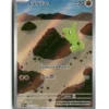 Pokemon OBF Larvitar IR #203