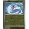 Pokemon Korean 151 Dratini MasterBall #147