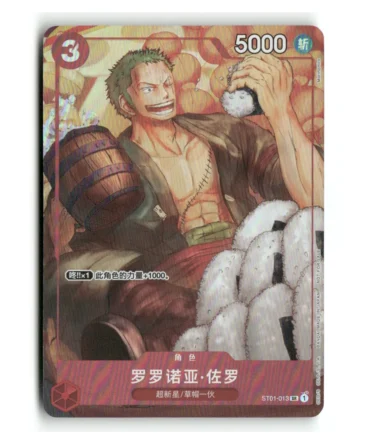One Piece Chinese Promo Zoro #ST01-013